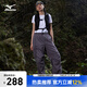美津濃（MIZUNO）25年新款 男女山系戶(hù)外越野休閑傘兵褲 防水防油污耐磨運動(dòng)褲子