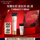 雅詩(shī)蘭黛沁水妝前乳隔離霜40ml干皮遮瑕控油隔離護膚品化妝品禮盒生日禮物