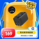 惠普（HP）原裝氮化鎵充電套裝手機電腦多口快充便攜充電器內置1.8米Type-C線適用蘋果華為小米安卓手機電腦