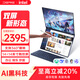 戴睿（dere）2025新款雙觸屏超薄高性能筆記本電腦全新翻轉折疊手寫(xiě)YOGA全能本AI智能分屏辦公設計炒股手提平板 360°yogaAI雙屏觸控本 32G內存+1TB固態(tài)【80%用戶(hù)購買(mǎi)】
