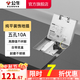 公牛（BULL）地插座嵌入式隱藏式不銹鋼內嵌地面地板裝飾隱形地腳插座 不銹鋼隱藏式【五孔10A】GD7
