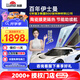 龍膜（Llumar）汽車(chē)貼膜新能源汽車(chē)玻璃膜全車(chē)膜太陽(yáng)膜隔熱膜車(chē)窗膜汽車(chē)貼膜防曬防爆膜包施工國(guó)際品牌 霹靂龍深色 轎車(chē)SUV通用