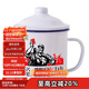 唯銘諾（WEIMINGNUO）搪瓷杯懷舊杯子大容量帶蓋復古喝水杯苦不苦搪瓷缸子老式茶缸杯子