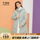 千仞崗冬季女士中長(cháng)款收腰防寒服百搭休閑冬裝時(shí)尚潮流外套保暖羽絨服 抹茶綠 XS (155)
