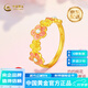 中國黃金（CHINA GOLD）足金999珍珠桃花黃金戒指活口送女友老婆生日禮物 凈金重約 3.6g
