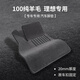 懶狼適用于理想i6 i8 L7 L6 L8 L9 one mega專(zhuān)用汽車(chē)腳墊純羊毛地毯式 純羊毛【灰色】腳墊一套