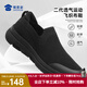 蜀黍家二代飛織布鞋男一腳蹬透氣網(wǎng)面網(wǎng)鞋夏季休閑懶人老人鞋老年跑步鞋 黑色 43