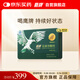 鷹牌 花旗參西洋參顆粒 人參皂苷養生茶補品 3g*48包(無(wú)禮袋)