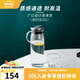 怡萬(wàn)家（iwaki）冷水壺茶具耐熱玻璃涼水壺家用大容量玻璃杯果汁壺 【304不銹鋼蓋】圓形1L