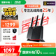 華碩（ASUS）【國家補貼15%】RT-AX86U Pro雙頻5700M全千兆電競路由器wifi6無線家用路由/Aimesh隨心組金榜路由
