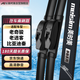 美時(shí)美（meisim）雨刮器  東風(fēng)日產(chǎn)老奇駿(06-13款)/逍客(06-15款)/遠景15雨刷條