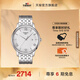 天梭（TISSOT）官旗 瑞士手表俊雅系列時尚石英男表送男友禮物 銀盤鋼帶  T063.610.11.038.00