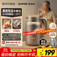 蘇泊爾（SUPOR）1.5升大容量 電熱水壺燒水壺開(kāi)水壺電水壺 智能家用多功能 316L不銹鋼 真空恒溫保溫 SW-15J01ZK