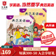典范英語(yǔ)6a6b大開(kāi)本 英文原版繪本 小學(xué)英語(yǔ)分級閱讀 4-12歲  可點(diǎn)讀 弘書(shū)閣原版引進(jìn) 搭蘇斯博士戴帽子的貓 穿襪子的狐貍 獵熊 小豬佩奇