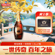 青島啤酒 百年之旅 一世傳奇中秋送禮 1.5L 1瓶 禮盒裝