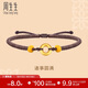周生生黃金手鏈 足金文化祝福平安扣手飾 生日禮物91953B定價(jià)22厘米