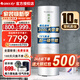 格力   GREE空氣能熱水器家用300升一級能效商用大容量 WiFi智能 75℃高溫 節能空氣源電熱泵 南北通用潤之戀 潤之戀300L一級能效75℃高水溫南北通用