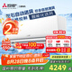 三菱電機(jī)（Mitsubishi Electric）TZ系列1匹 新二級能效10-15㎡適用變頻冷暖 空調(diào)省電掛機(jī)國家補(bǔ)貼低躁輕音MSZ-TZ09VA