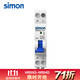 西蒙（SIMON） 西蒙（simon）開關(guān)插座65C系列漏電保護(hù)斷路器 家用漏保電源總閘 1P+N 25A