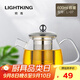 明尊（LIGHTKING）泡茶壺 耐熱玻璃茶具 不銹鋼內膽過(guò)濾花茶壺茶藝壺沖茶泡茶器 L-07（600ml）