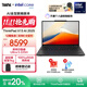 ThinkPad 【國家補貼20%】聯(lián)想 X13筆記本電腦英特爾酷睿Evo平臺 13.3英寸商務(wù)辦公輕薄本 Ultra5-225H 32G 1T-A5CD