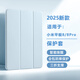 崇尚美適用小米平板8保護(hù)套11.2英寸2025新款小米pad8Pro保護(hù)殼三折支撐硅膠全包軟殼 【白冰藍(lán)】三折式-蜂窩硅膠 小米平板8/8Pro【11.2英寸】
