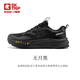 【麥理浩】獅牌寬頭鞋碳板零落差戶(hù)外跑步鞋4E寬楦越野跑鞋徒步鞋 無(wú)月黑 41 (腳寬腳胖正碼正拍 正常腳拍小一碼)