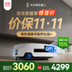科沃斯（ECOVACS）T80S掃地機(jī)器人掃拖一體自動清洗全自動自清潔拖地機(jī)掃地吸塵拖地三合一國家補(bǔ)貼滾筒T80pro洗地機(jī) 【保價(jià)雙11】T80S水箱版