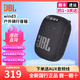 JBL WIND3迷你藍(lán)牙音箱戶外騎行單車防水FM插TF卡麥克風(fēng)通話便攜 黑色（帶屏幕）送音頻線