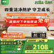 喜臨門可脫卸設(shè)計 獨袋彈簧床墊 3D芯材床墊 白騎士kids1.5x2米