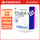 [武藥] 安乃近片 0.5g*100片/瓶 1盒裝