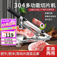 拜杰304不銹鋼切肉片機(jī)牛羊肉卷切片機(jī)火鍋切凍肉神器鍘刀切骨頭閘刀