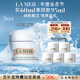 海藍(lán)之謎（LA MER）奇跡云絨霜60ml面霜修護(hù)緊致護(hù)膚品套裝化妝品禮盒教師節(jié)禮物女