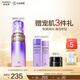 歐珀萊（AUPRES）時光鎖緊致彈潤精華乳液 補水保濕淡化細紋抗皺送女友禮物護膚品 滋潤型 130ml