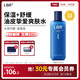LBR爽膚水保濕舒緩春夏護膚品清爽勁透不粘膩補水面部滋潤須后水男女