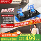 帥康（Sacon）【國家政府補貼20%】家用猛火燃氣灶天然氣液化氣灶 臺嵌入式兩用煤氣爐雙灶具JZT/Y-3B803 液化氣20Y