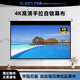 銳普（SCREENPRO）投影幕布手拉自鎖手動(dòng)升降無(wú)需通電4K高清帶阻尼器慢回彈家用客廳臥室商務(wù)教室會(huì )議室墻裝 4K高對比度灰玻纖 16:9-100寸