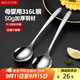 美廚（maxcook）316L不銹鋼湯勺湯匙 加大勺子圓底餐勺飯勺調羹 2件套MCCU5299