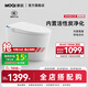摩啟MOQI摩啟智能馬桶泡沫盾全自動(dòng)一體式家用無(wú)水壓限制座便S634A S634A-輕智能 305/300mm