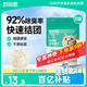 凱銳思豆腐貓砂除味貓沙豆腐砂豆腐渣低粉塵大顆粒結(jié)團吸水可沖廁所 【性價比豆腐砂8包】共36.8斤