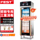 FEST商用消毒柜密胺餐具專用一星級紫外線臭氧立式不銹鋼大容量單雙門保潔柜廚房學校餐飲飯店消毒碗柜 單門五層【熱風循環(huán) 密胺專用熱賣款】500H87