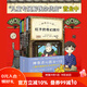神奇點心店9-12 全4冊 銷量超350萬冊的神奇點心店第三輯來了 兒童文學(xué) 北京科學(xué)技術(shù)