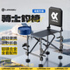 LIANQIU連球新款X18騎士釣椅超輕便攜折疊椅全地形野釣魚(yú)專(zhuān)用小座椅凳子