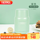 膳魔師（THERMOS）燜燒杯530ml男女兒童燜燒罐保溫飯盒學(xué)生教師節禮物TELA-綠色