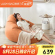 LUCKYSAC懶人沙發(fā)EPP豆袋 單人布藝客廳臥室陽臺休閑小沙發(fā) 旗艦款柿子橙