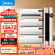 美的（Midea）空調套裝 銳靜+酷省電柜掛套購 新一級能效 變頻冷暖 家用客廳立式柜機臥室掛機空調 以舊換新 【3匹柜機】四室一廳空調套裝【全一級能效】