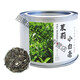 北京同仁堂【125G茉莉花茶】2024新茶小種茉莉小白亳茶葉荔枝紅茶125G罐裝 茉莉白亳125G罐裝
