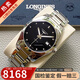 【二手99新】浪琴男表（LONGINES）優(yōu)雅系列康鉑夜光自動(dòng)機械瑞士十大名表商務(wù)鐘表腕表奢侈品名表 【40黑盤(pán)-鋼帶-鉆刻】L2.785.4.58.6