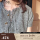 SNIDEL2025春夏新品簡(jiǎn)約圓領(lǐng)毛邊小香風(fēng)針織開(kāi)衫短外套SWNT251096 混合色 均碼 (F)