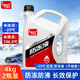 標榜（biaobang）防凍液紅色綠色汽車(chē)冷卻液水箱寶防凍防沸防水垢四季通用 4kg -25℃ 紅色 防凍液（升級款）
